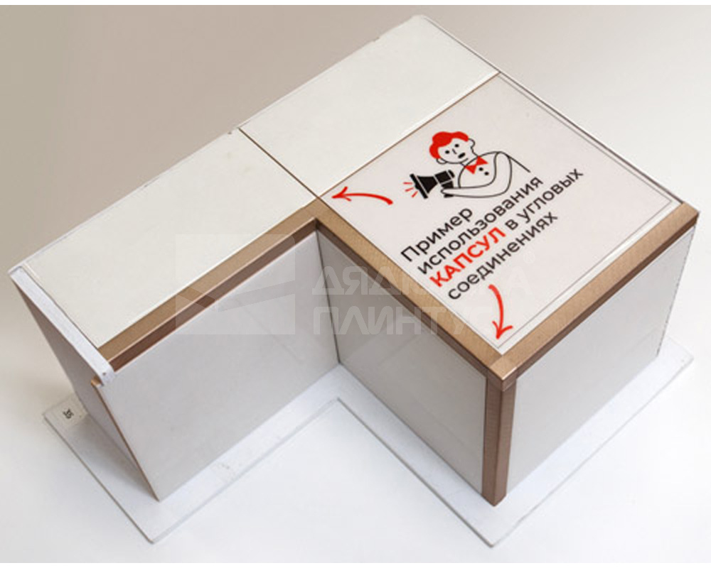 Профиль окантовочный ПК 11-10.2700.218 Авори