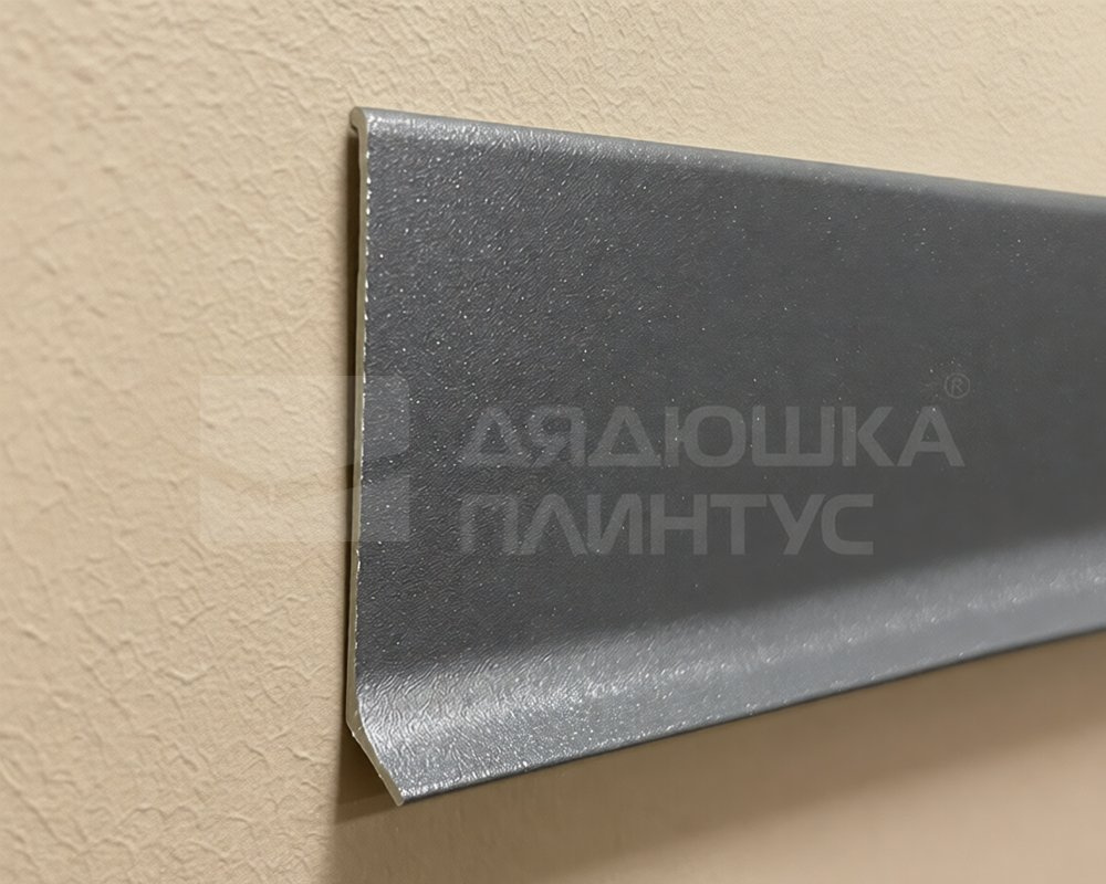 Алюминиевый плинтус AKBD100-SA 2,5м Муар антрацит