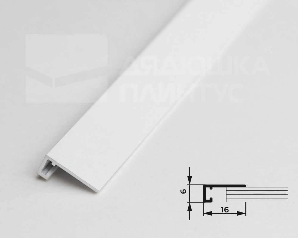 Микроплинтус AL16X5-03 16х6х2000мм Белый