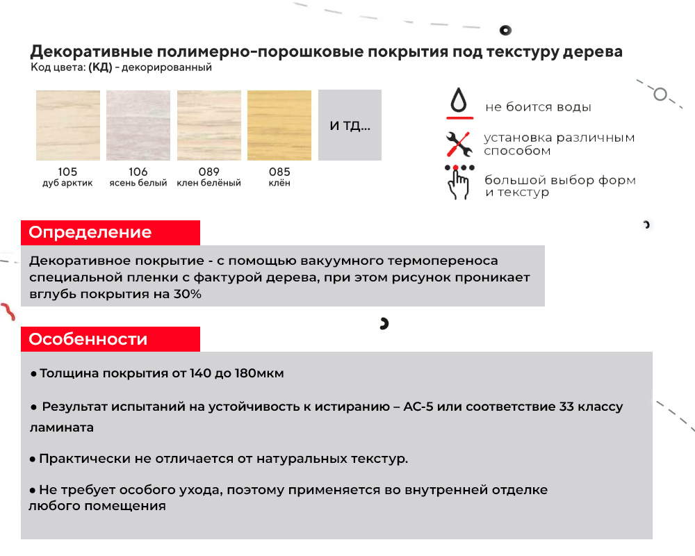 УВО 04-27.2700.052 15*15 Ель дымчатая