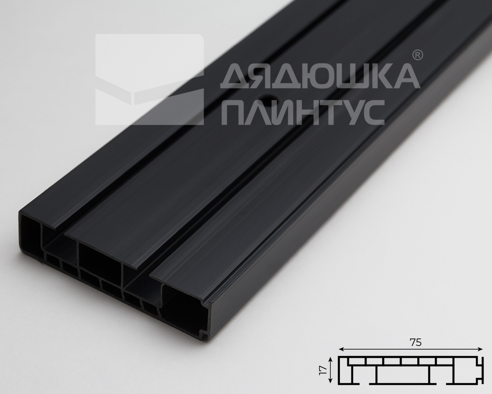 Карниз Шина черный комплект 2-х ряд ПВХ Волшебная палочка 2,4м