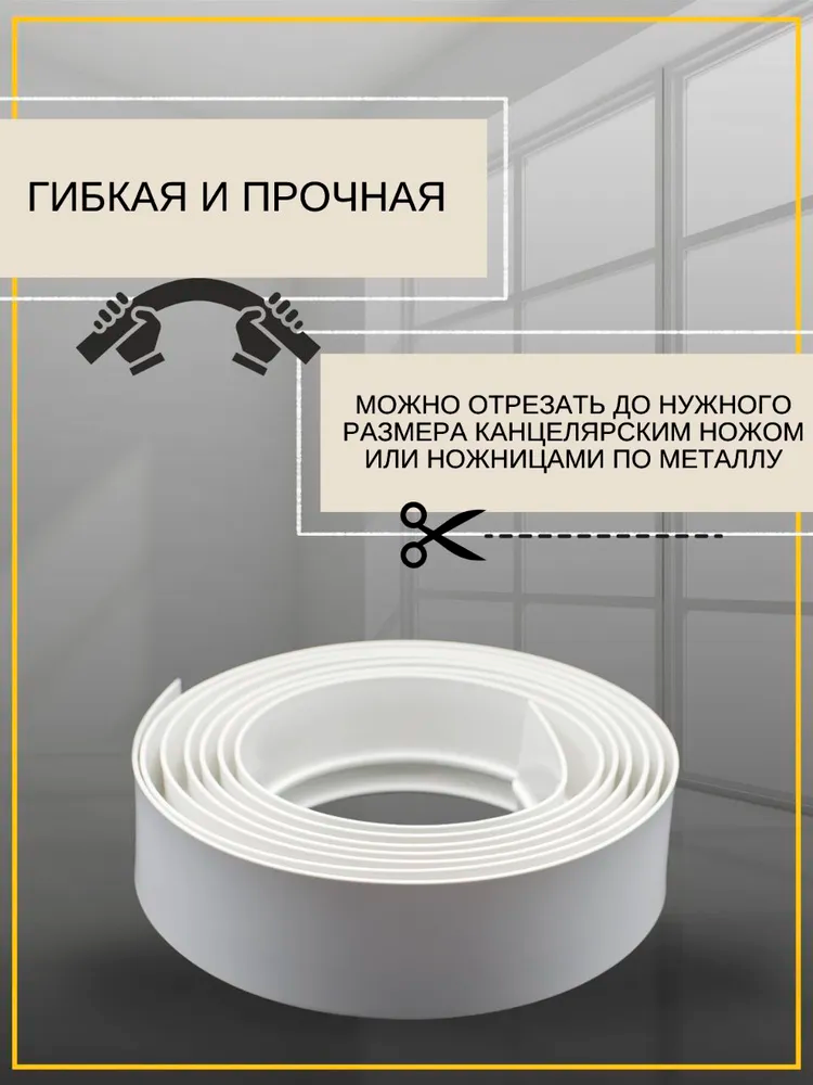 Планка ПВХ Арабеска МАГЕЛЛАН 7см 25м Белый лак. Цена за 1 метр