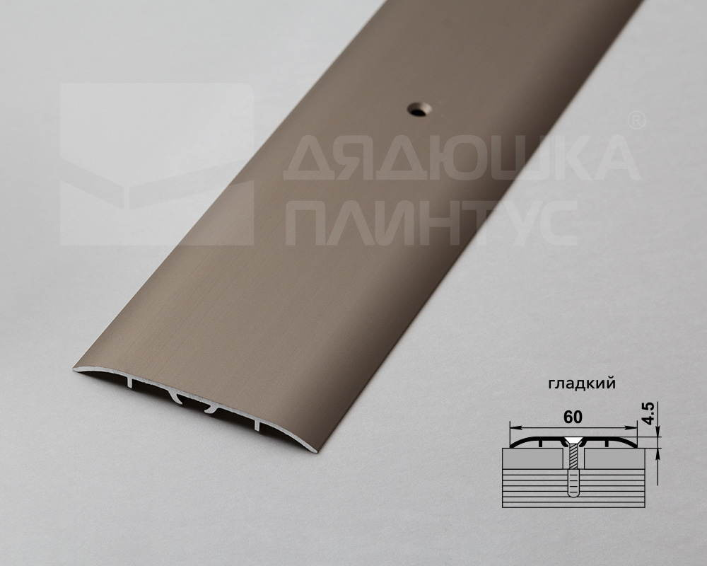 Порог одноуровневый ПС 07-1.2700.242л Анод шампань