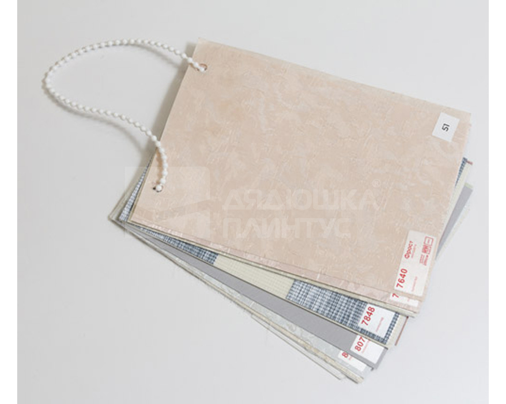 Роллета ФРОСТ УЮТ 50*175 Миндаль