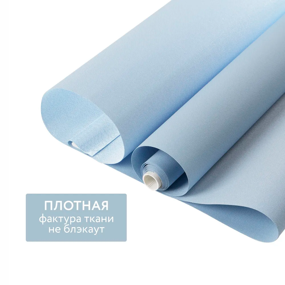 Роллета ФРОСТ УЮТ 70*175 Белый