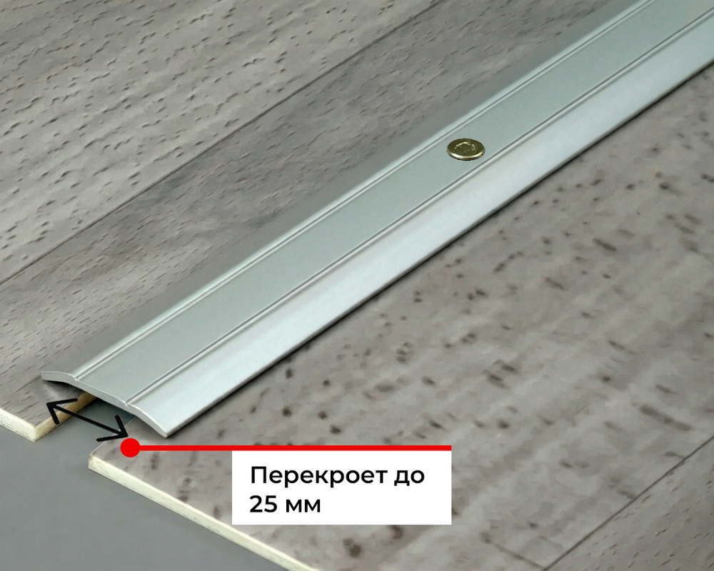 Порог одноуровневый ПС 01.2700.252 Ель дымчатая