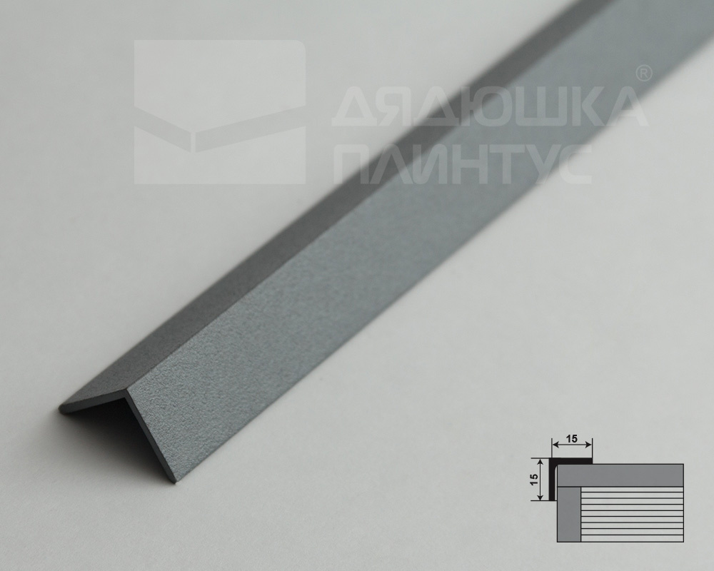 Угол декоративный Уп 04-27.2700.559 (15х15 мм)