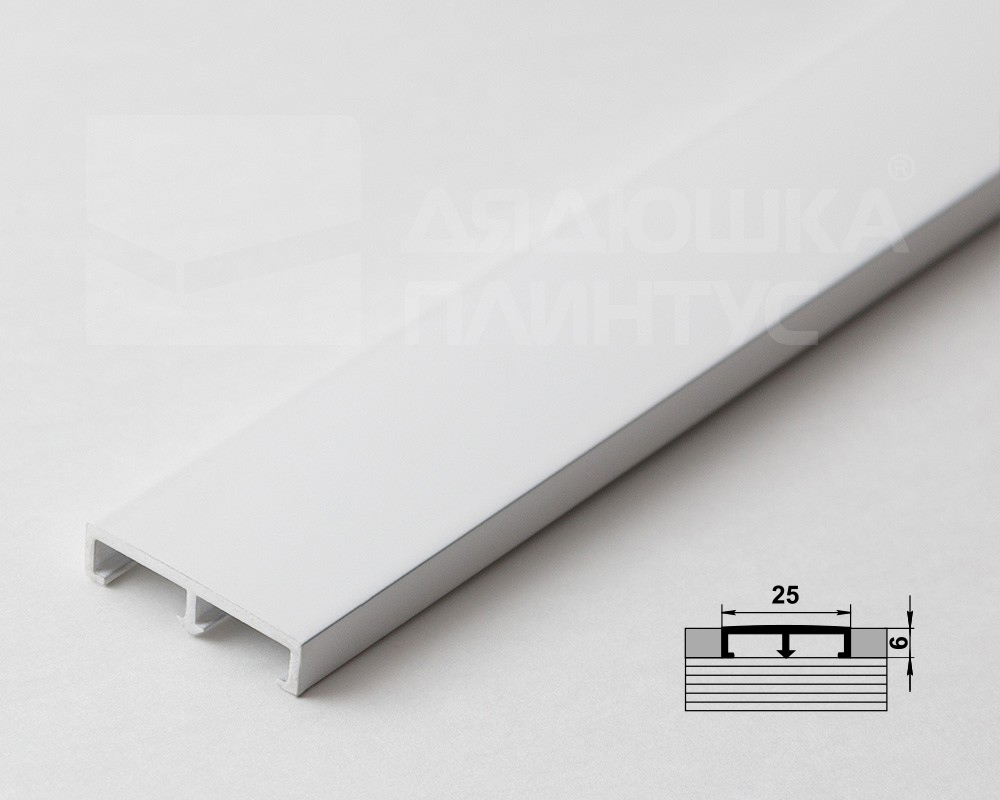 Профиль разделительный ПП 01.2500.9003 Белый глянец