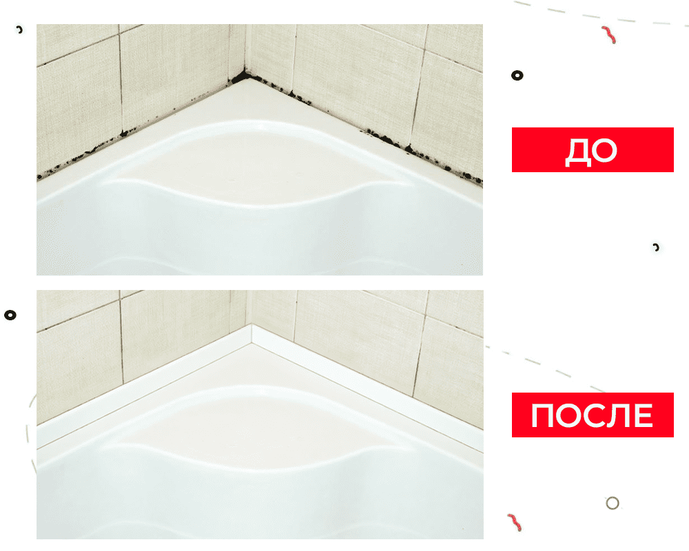 Акриловый бордюр Волшебная палочка MSГЛ12 1800*12*12 мм