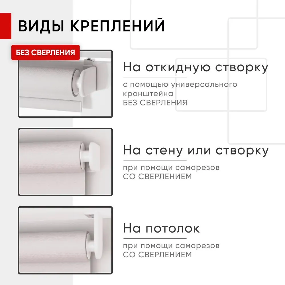 Роллета день/ночь КАНЗАС УЮТ 48*160 Натуральный