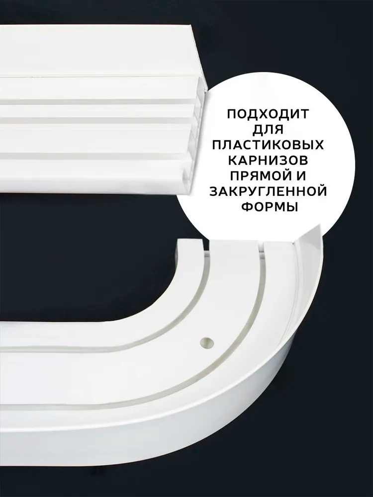 Планка ПВХ Моцарт МАГЕЛЛАН 7см 25м Золото/Белый. Цена за 1 метр