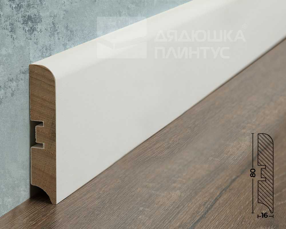 Плинтус кедр Стоунвуд. 80A 80мм 2,35м Белый