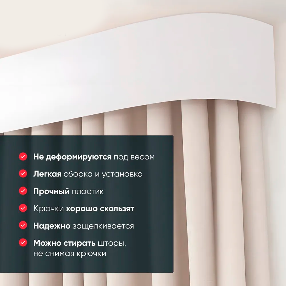 Карниз Шина черный комплект 3-х ряд ПВХ Волшебная палочка 1,8м