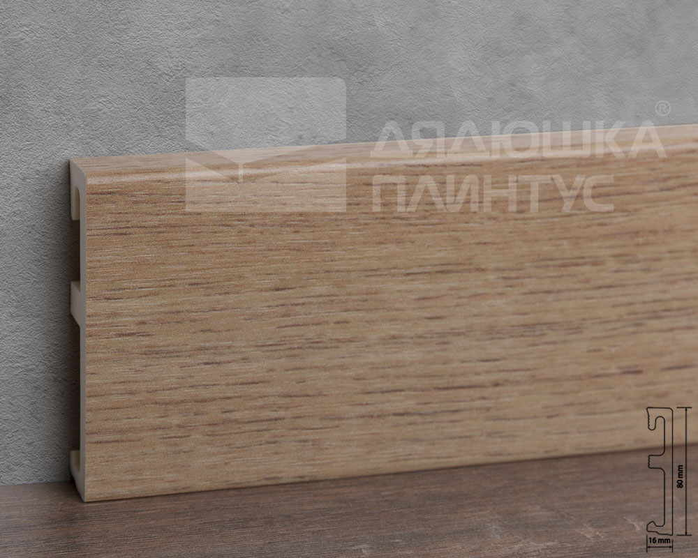 Плинтус напольный Salag Alpha 80 Дуб Айдахо 2,4м