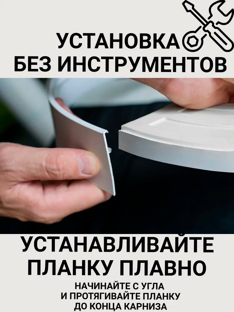 Планка ПВХ Лист МАГЕЛЛАН 7см 25м Серебро/Ясень беленый. Цена за 1 метр
