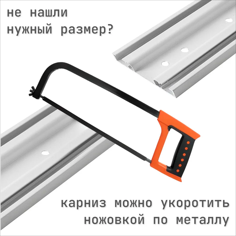 Карниз Шина черный комплект 3-х ряд ПВХ Волшебная палочка 3,0м