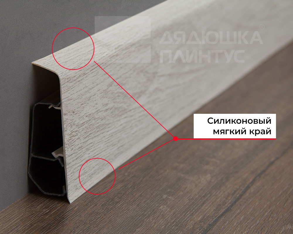 Плинтус ПВХ Волшебная палочка 70мм Home 2,2м 7006