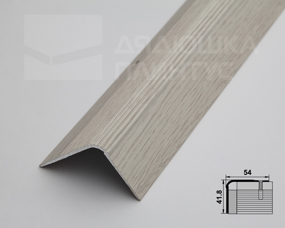 Порог угловой ПУ 02.2700.2105 Дуб арктик